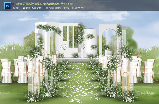 白色戶外儀式區(qū)