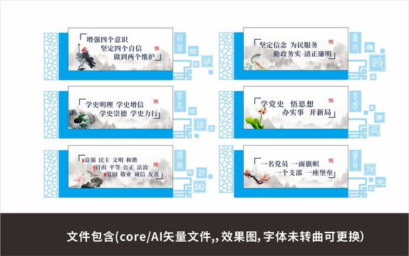 文化長廊