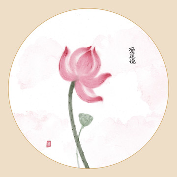 荷花裝飾畫插畫
