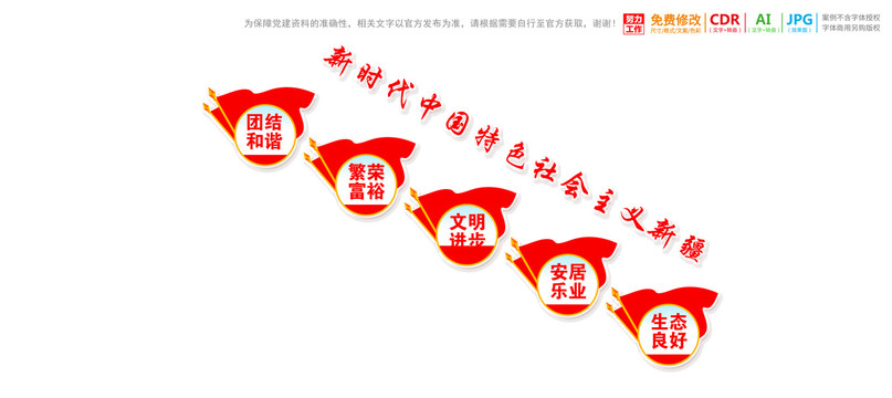 新疆樓梯樓道文化