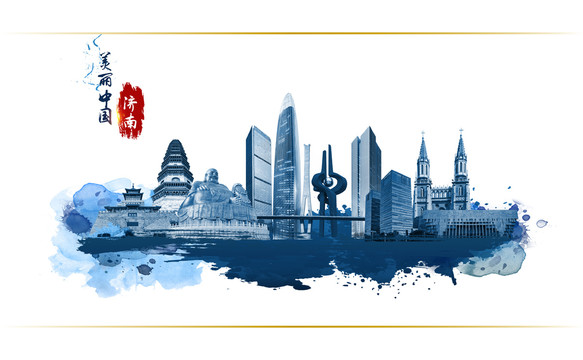濟(jì)南地標(biāo)