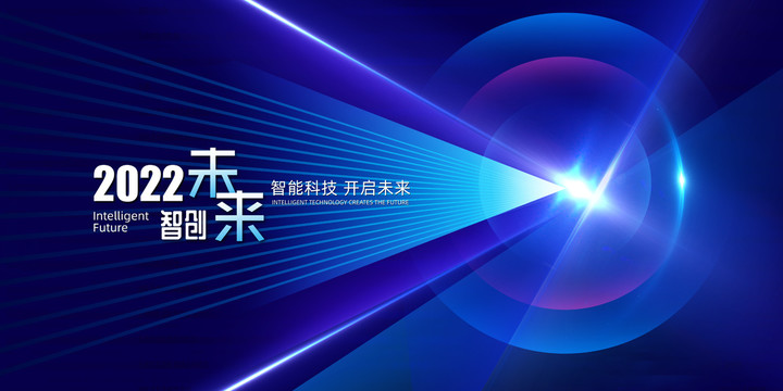 科技背景
