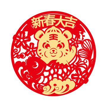 虎年窗花剪紙