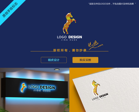 馬logo