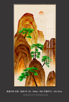 新中式工筆山水山松圖玄關(guān)裝飾畫(huà)