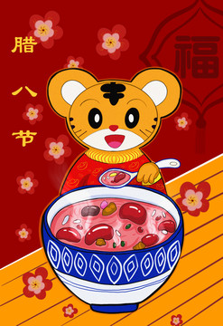 臘八節(jié)