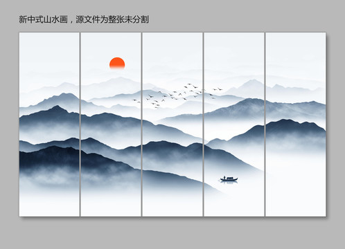 新中式山水画