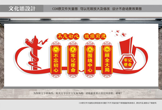 人民政協(xié)委員