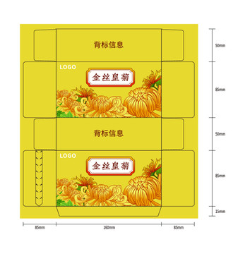 菊花茶包装盒