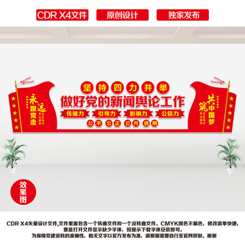 黨的新聞?shì)浾摴ぷ? style=