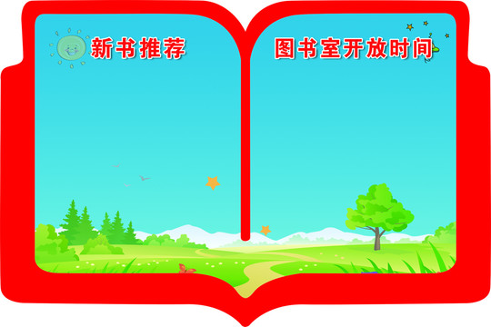 新書推薦文化墻雕刻異型