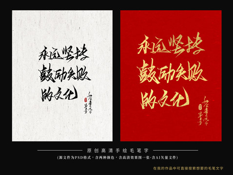 永遠(yuǎn)堅(jiān)持鼓勵(lì)失敗的文化