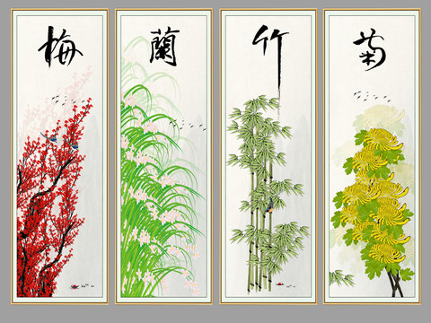 梅蘭竹菊