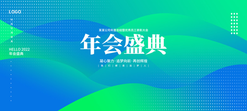 綠色背景