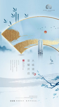 意境地產(chǎn)廣告