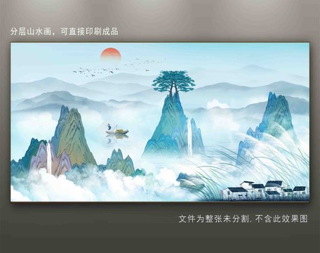 國(guó)潮意境山水