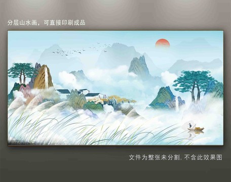 仙境國潮山水圖