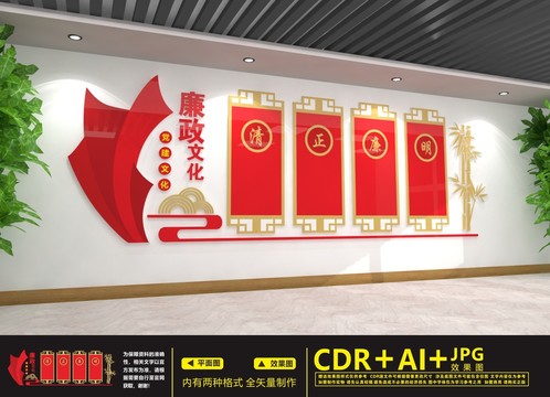 黨建展板
