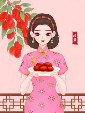 旗袍女孩紅棗包裝插畫