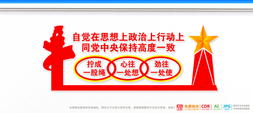 黨史