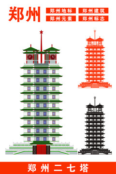 鄭州