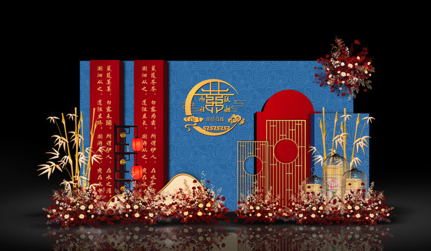 中式紅藍(lán)撞色婚禮手繪效果圖