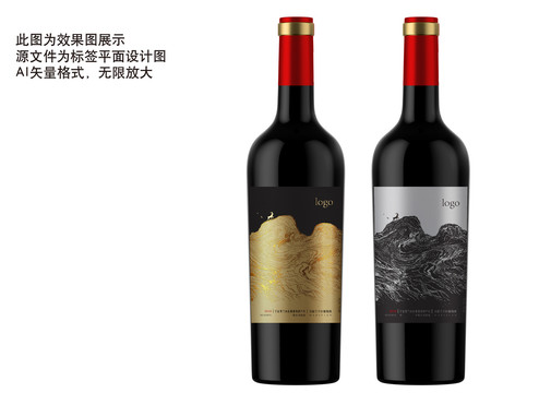 紅酒標(biāo)簽