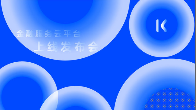 藍(lán)色科技背景
