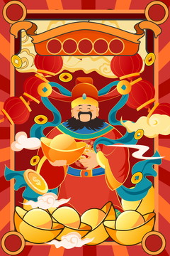 新年財神插畫