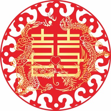 龙凤喜字