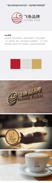 飛魚品牌logo