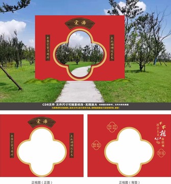 中式拱門