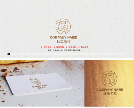 貓咪logo