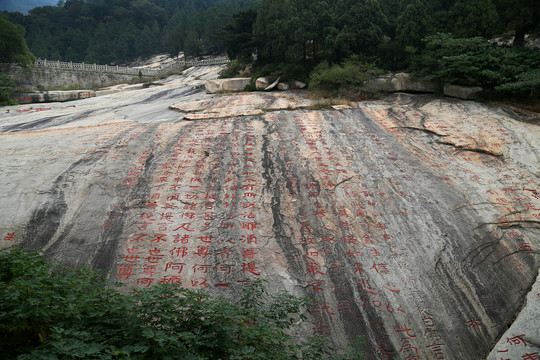 泰山旅游经石峪