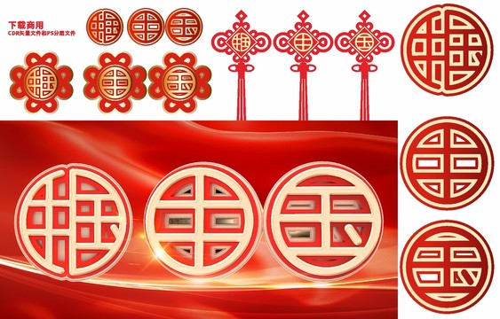 中國(guó)