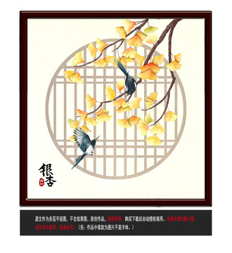 銀杏