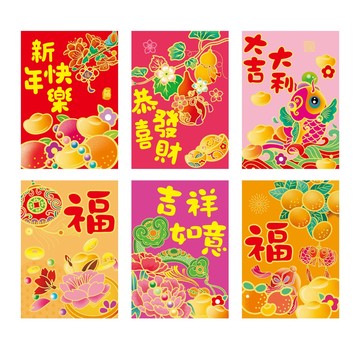 新年卡通紅包