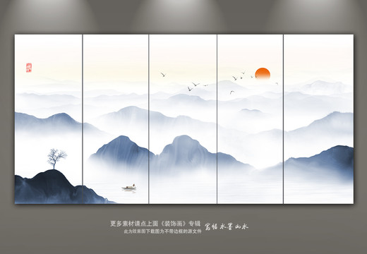 山水畫