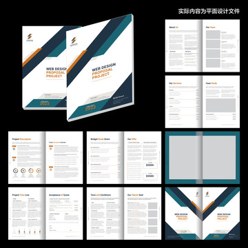 工業(yè)畫冊id設(shè)計模板