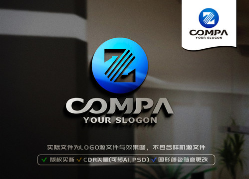 Z字母LOGO