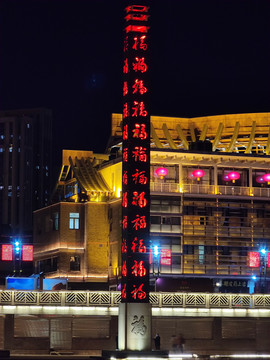 天津古文化街福字石柱