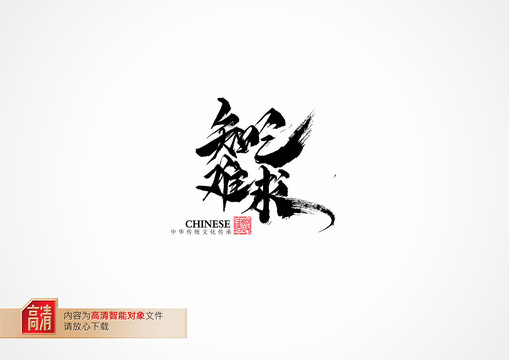 知己難求