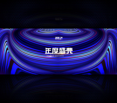 2022年年會背景