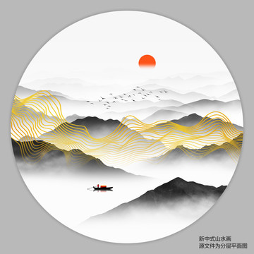 抽象線條山水畫