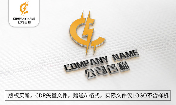 C字母logo标志商标设计