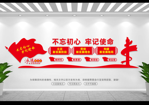 構建新發展格局