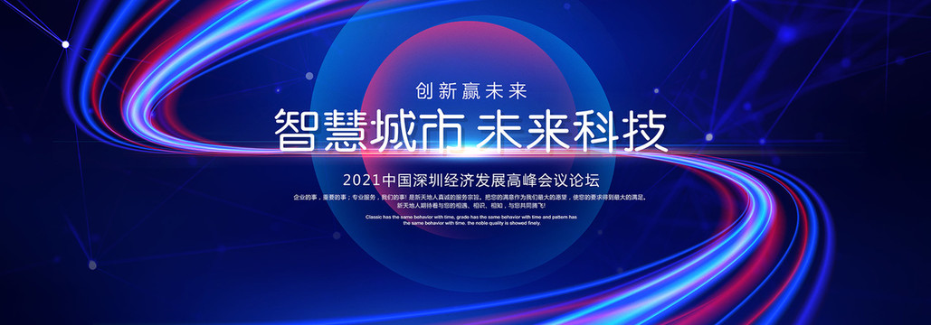 主畫面主視覺
