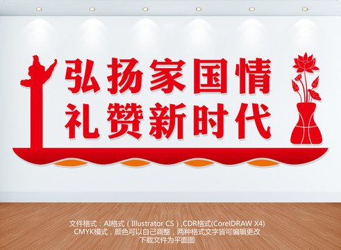 新時(shí)代文明實(shí)踐中心宣傳標(biāo)語