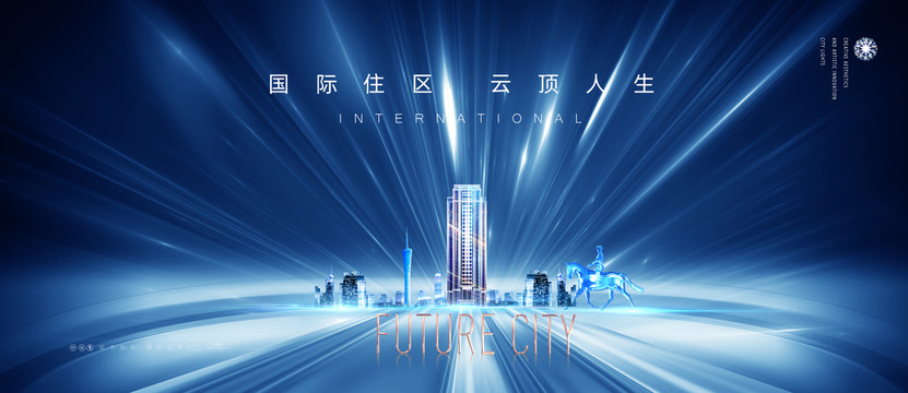高端住宅地產(chǎn)廣告