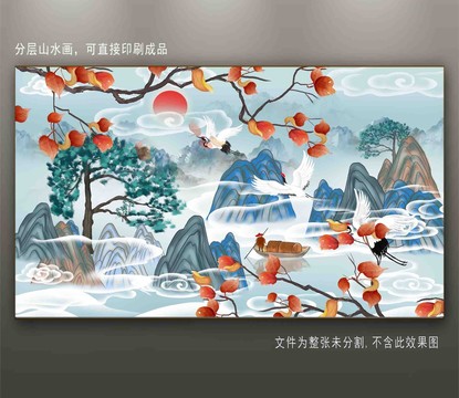 迎客松山水裝飾畫